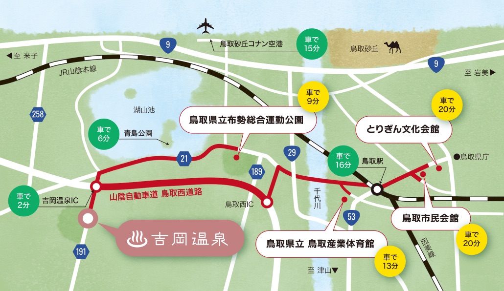 吉岡温泉マップ